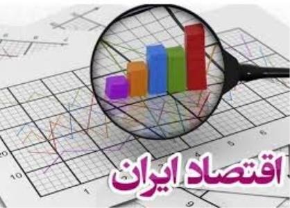اقتصاد را با نگاه كارشناسانه بخش خصوصی مدیریت كنید