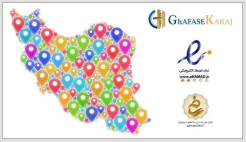 چوب لباسی و استند فروشگاهی