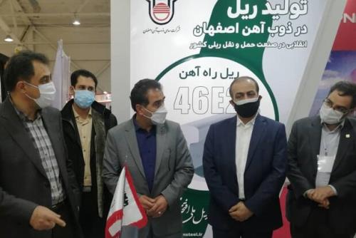 ذوب آهن اصفهان، ایران را در جمع تولید كنندگان ریل دنیا قرار داد